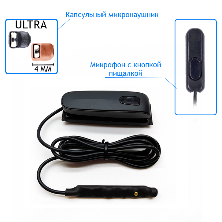 IMG_20200523_180043 Беспроводной микронаушник Bluetooth Box B1 с усилителем 2