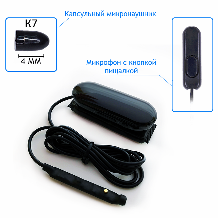 IMG_20200523_1812a44 Беспроводной микронаушник Bluetooth Box VIP 4 мм с усилителем 2
